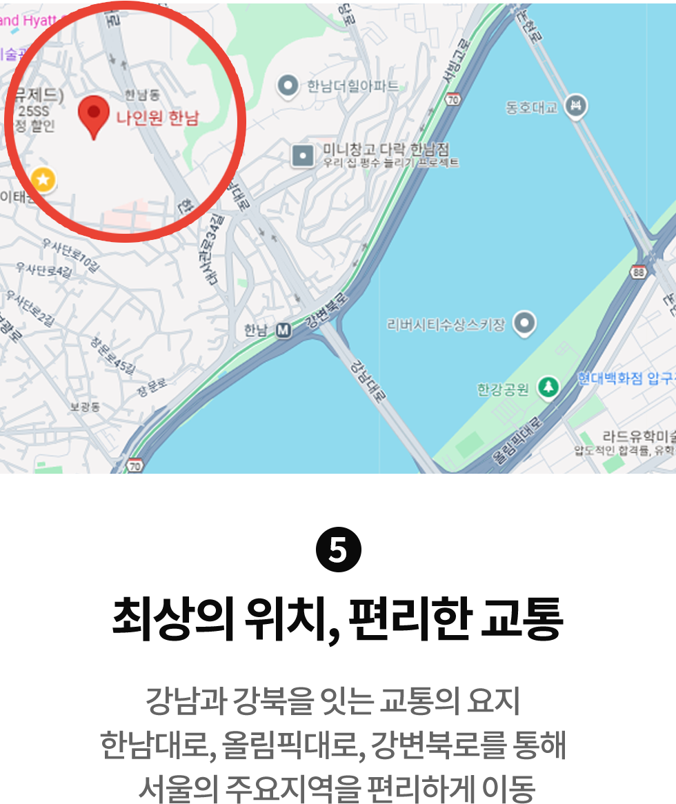대형평형 구성