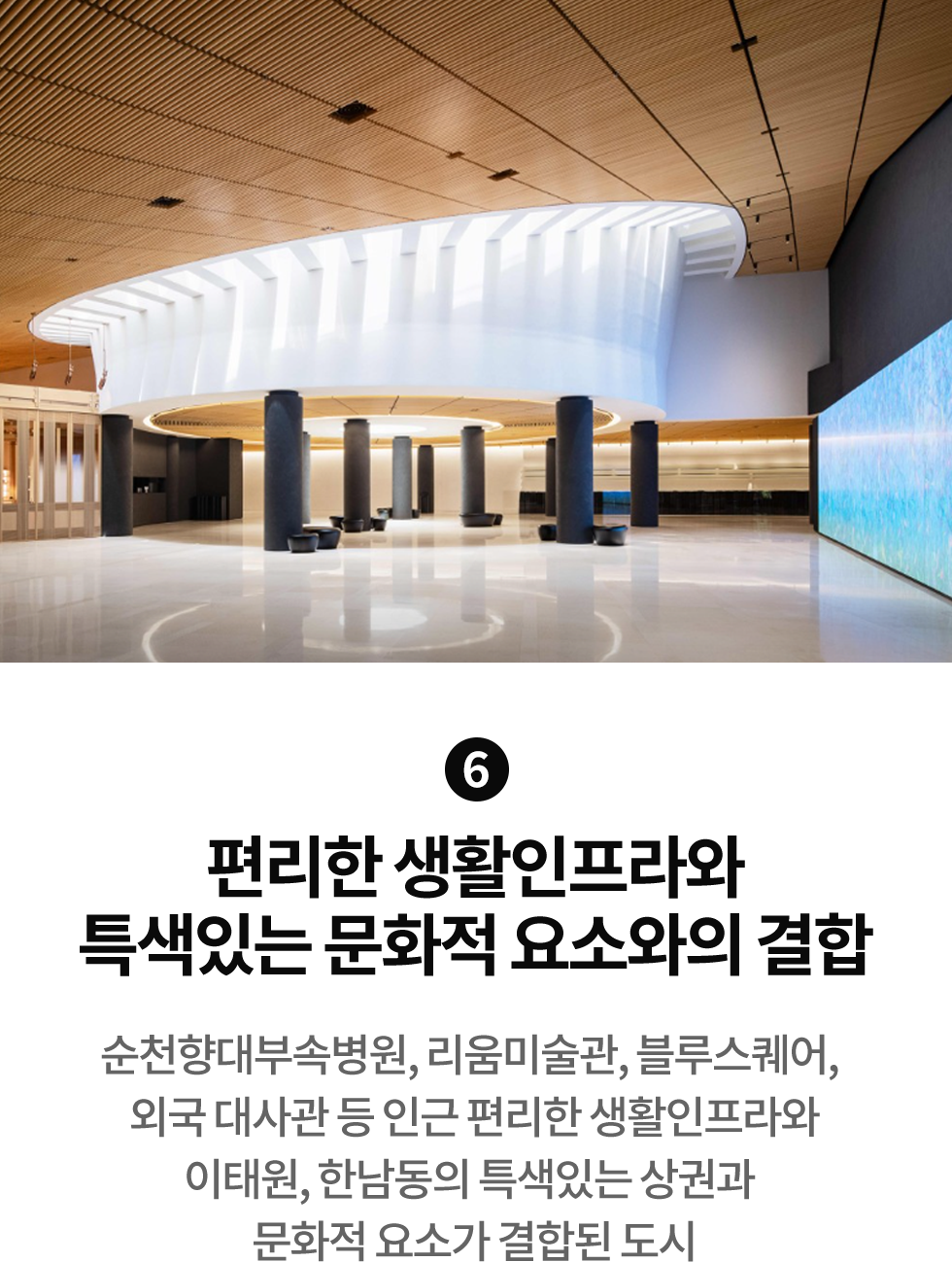 대형평형 구성