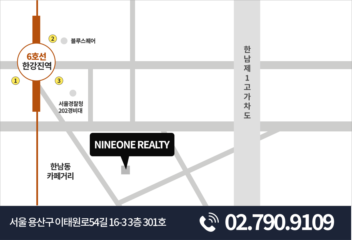 오시는 길
