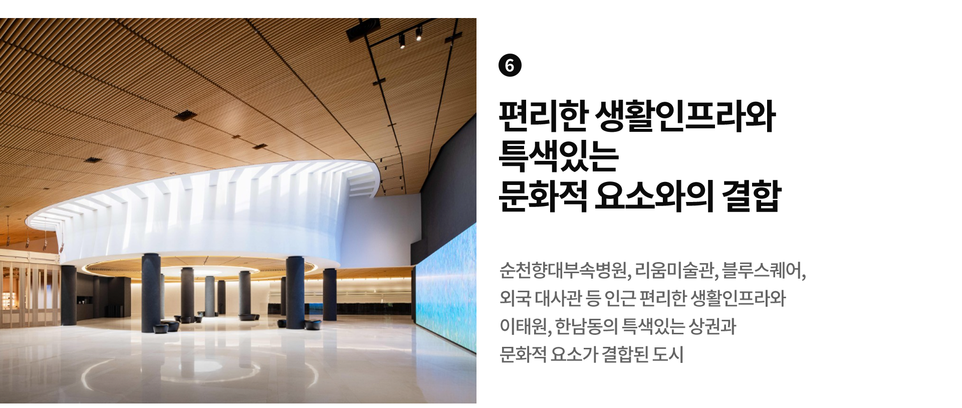 대형평형 구성